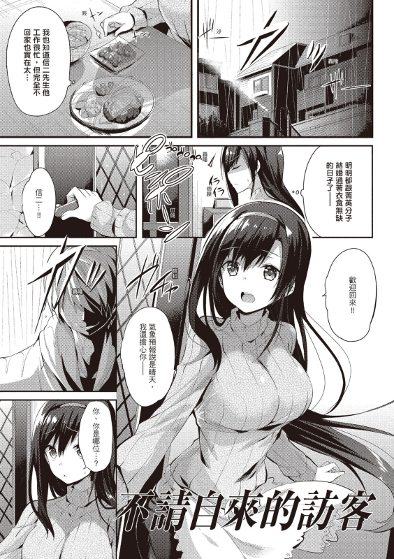 [kakao] Junjou Love Punch 純愛啪啪啪 [Chinese] [Digital]_128