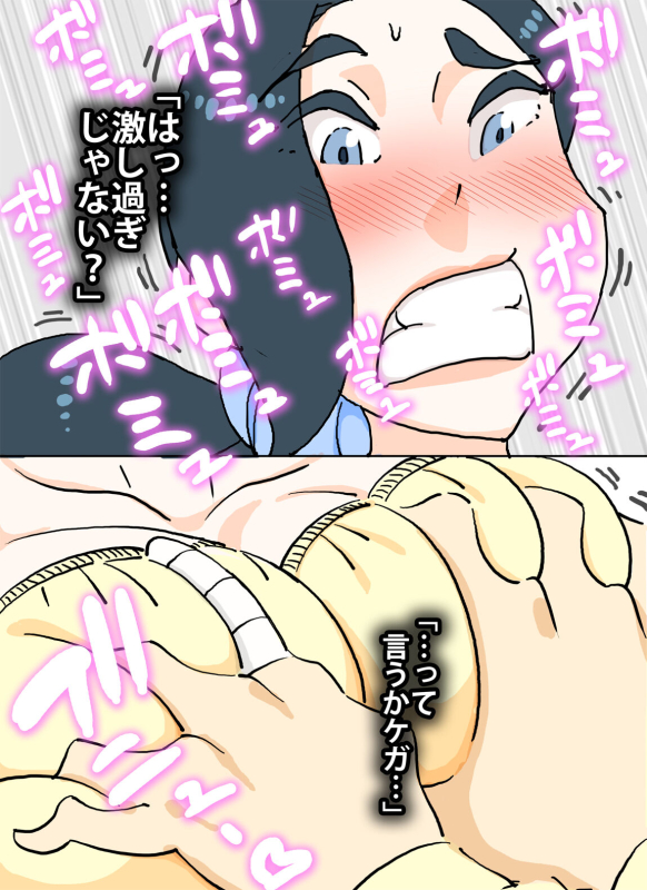 [maple-go] Color Ban Kyuujirou-kun Hitozuma no Oppai ga Momitai Toshigoro_09