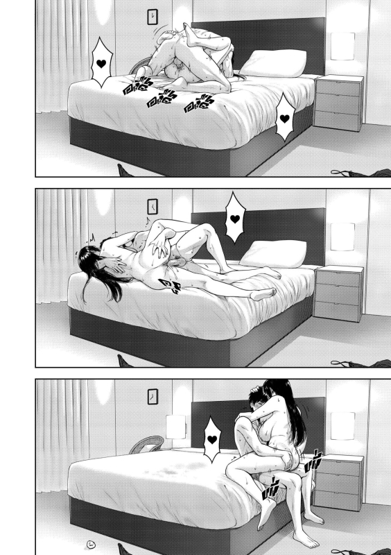 [XTER] My Mother [Chinese] [megumin个人汉化]_065