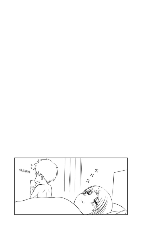 [XTER] My Mother [Chinese] [megumin个人汉化]_074