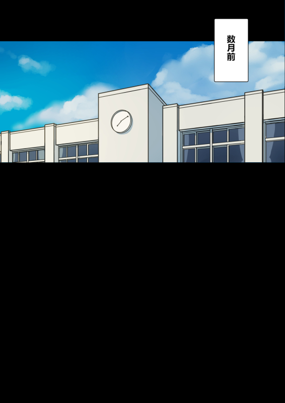 [papuka] Iyashikei Hoken no Sensei ga Boku no Tomodachi ni Netorareru made [Chinese] [cqxl自己汉化]_02