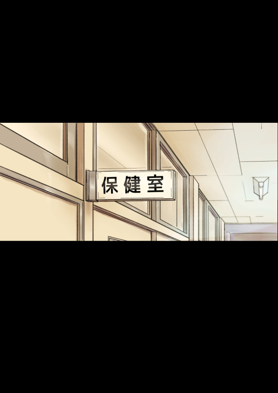 [papuka] Iyashikei Hoken no Sensei ga Boku no Tomodachi ni Netorareru made [Chinese] [cqxl自己汉化]_03