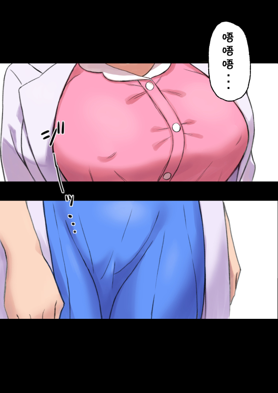 [papuka] Iyashikei Hoken no Sensei ga Boku no Tomodachi ni Netorareru made [Chinese] [cqxl自己汉化]_09