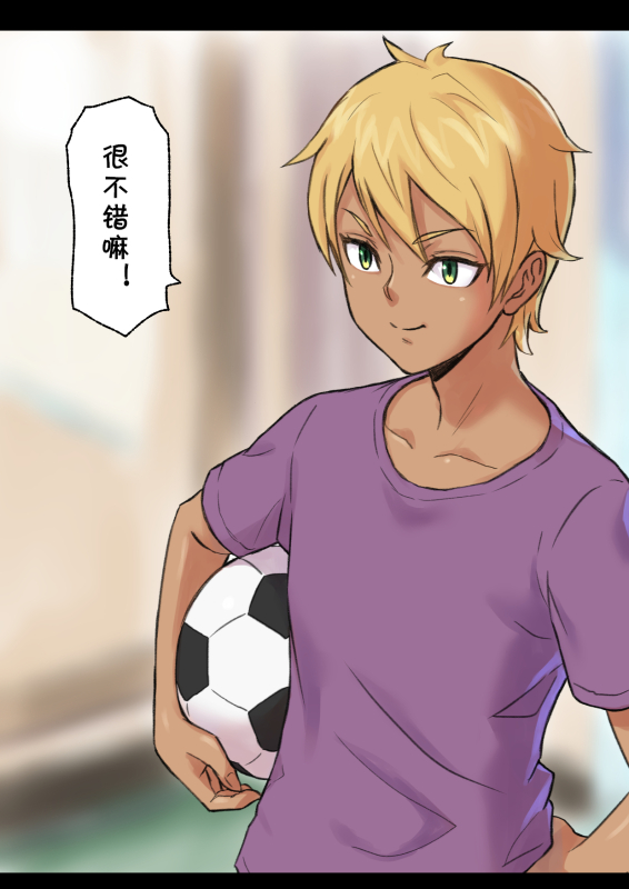 [papuka] Iyashikei Hoken no Sensei ga Boku no Tomodachi ni Netorareru made [Chinese] [cqxl自己汉化]_10