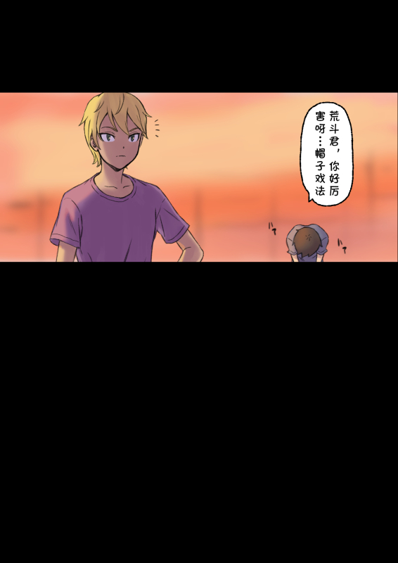 [papuka] Iyashikei Hoken no Sensei ga Boku no Tomodachi ni Netorareru made [Chinese] [cqxl自己汉化]_19