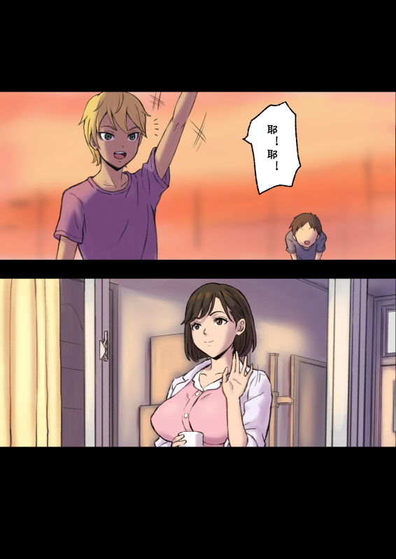 [papuka] Iyashikei Hoken no Sensei ga Boku no Tomodachi ni Netorareru made [Chinese] [cqxl自己汉化]_21