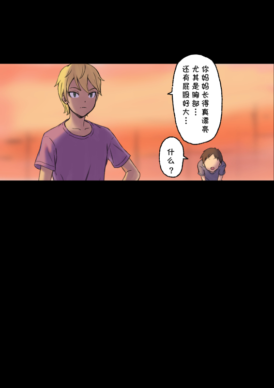 [papuka] Iyashikei Hoken no Sensei ga Boku no Tomodachi ni Netorareru made [Chinese] [cqxl自己汉化]_23