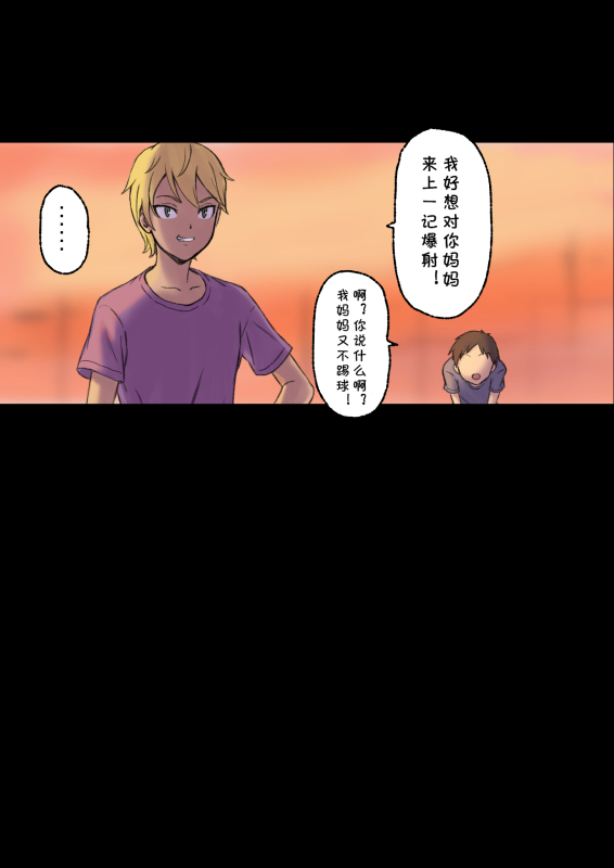 [papuka] Iyashikei Hoken no Sensei ga Boku no Tomodachi ni Netorareru made [Chinese] [cqxl自己汉化]_24