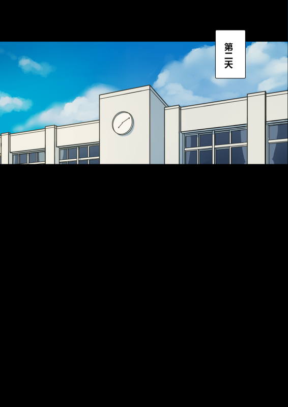 [papuka] Iyashikei Hoken no Sensei ga Boku no Tomodachi ni Netorareru made [Chinese] [cqxl自己汉化]_68