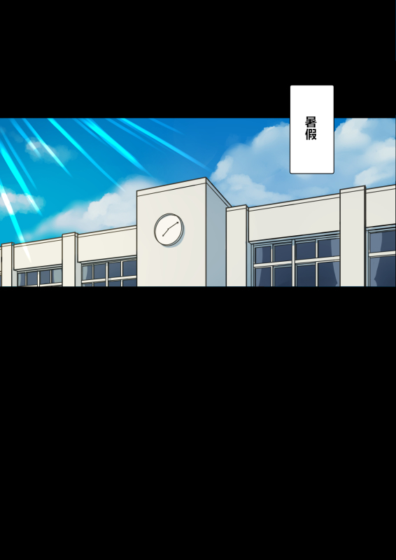 [papuka] Iyashikei Hoken no Sensei ga Boku no Tomodachi ni Netorareru made [Chinese] [cqxl自己汉化]_79