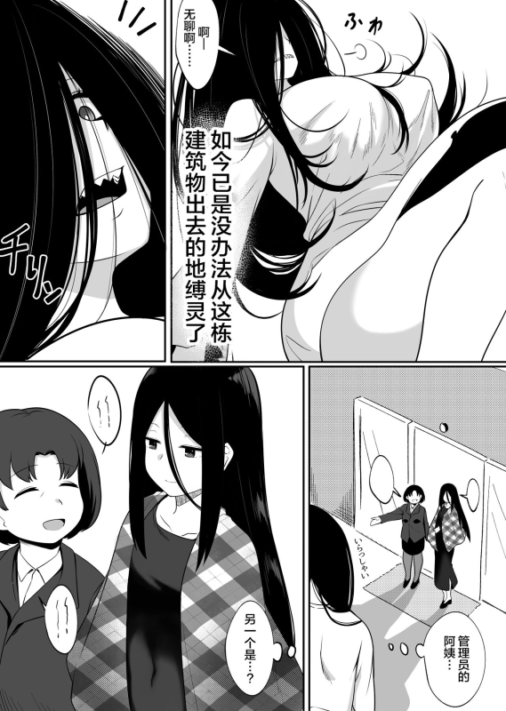 [Xion] Mirror Collection 5 [Chinese]_04