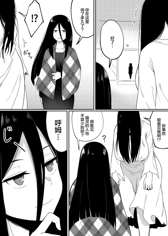 [Xion] Mirror Collection 5 [Chinese]_07