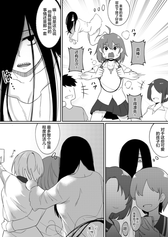 [Xion] Mirror Collection 5 [Chinese]_11