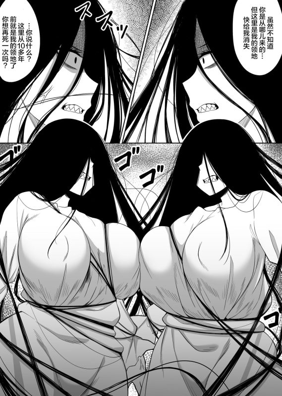 [Xion] Mirror Collection 5 [Chinese]_13