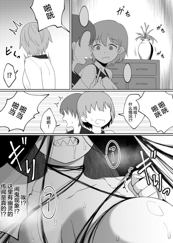 [Xion] Mirror Collection 5 [Chinese]_14