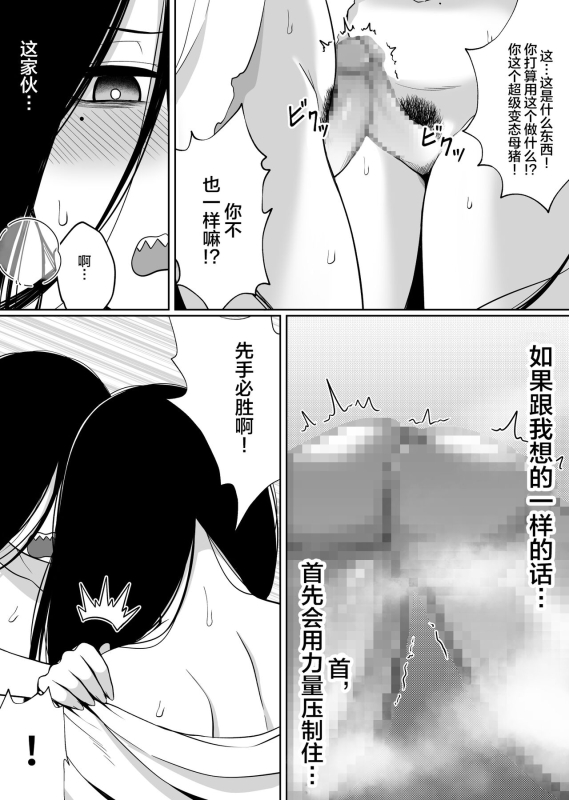 [Xion] Mirror Collection 5 [Chinese]_20