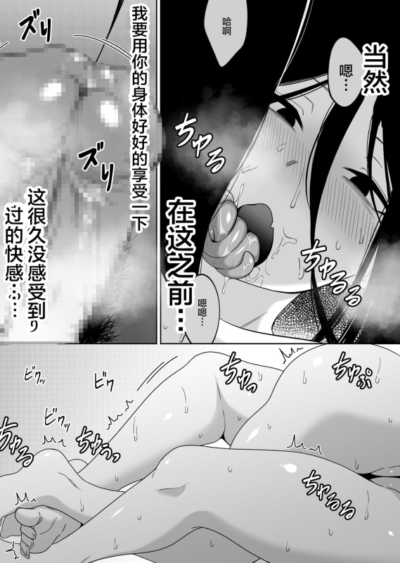 [Xion] Mirror Collection 5 [Chinese]_23