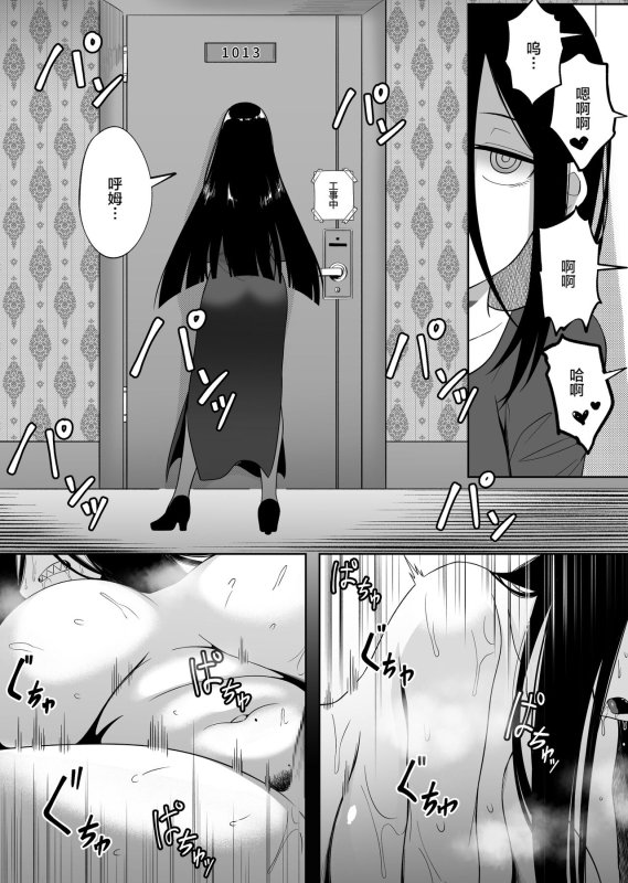 [Xion] Mirror Collection 5 [Chinese]_34