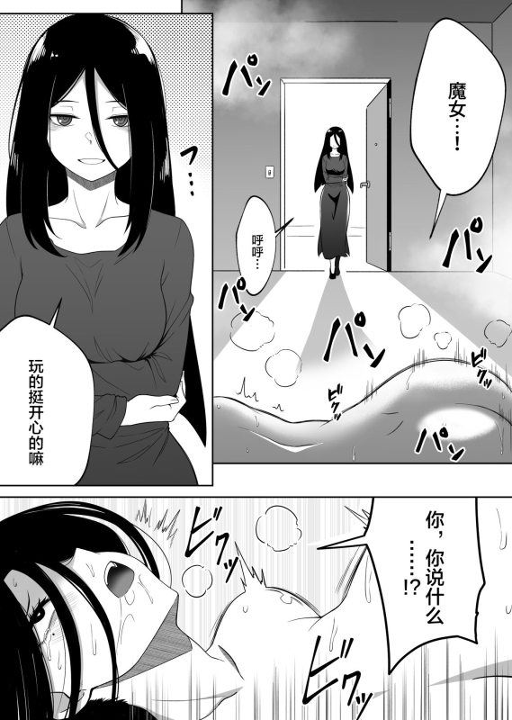 [Xion] Mirror Collection 5 [Chinese]_36