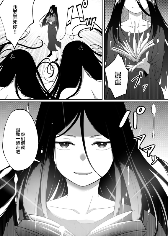 [Xion] Mirror Collection 5 [Chinese]_39