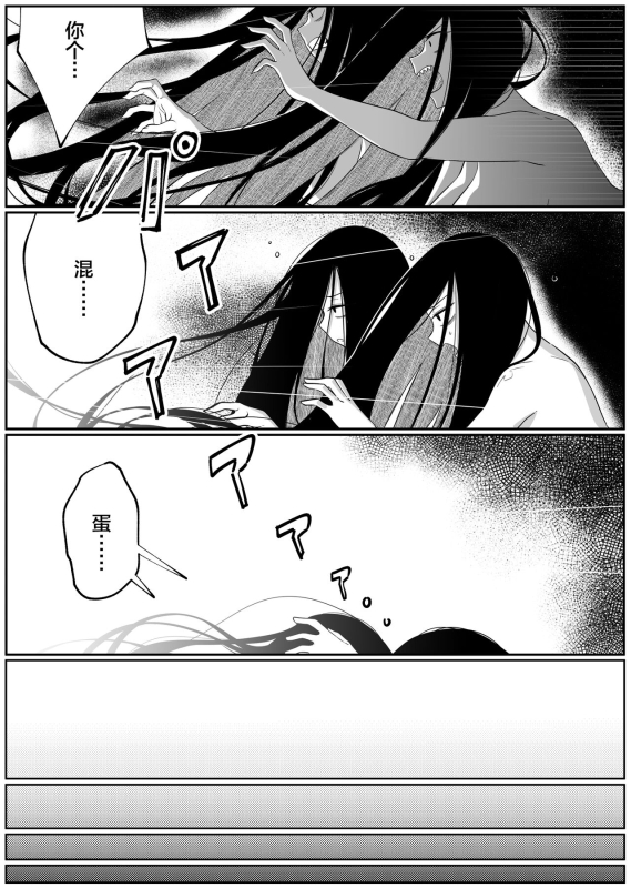 [Xion] Mirror Collection 5 [Chinese]_40