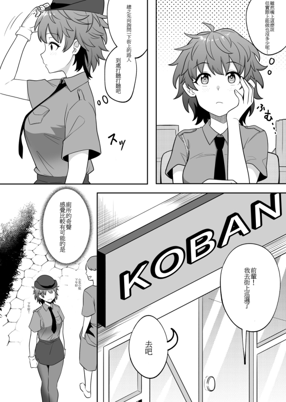 [Xion] Mirror Collection 6 [Chinese]_06