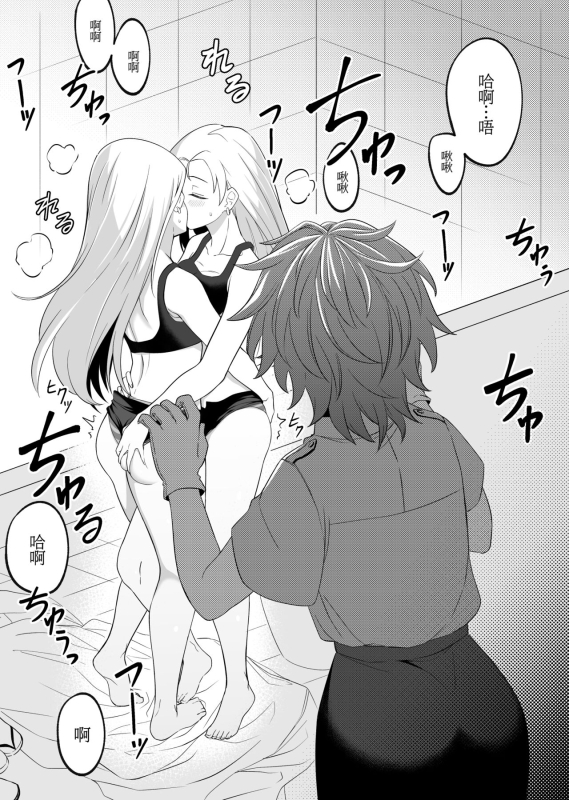 [Xion] Mirror Collection 6 [Chinese]_12