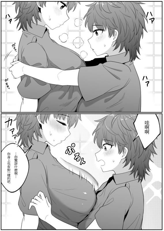 [Xion] Mirror Collection 6 [Chinese]_23