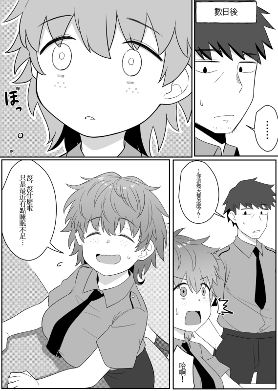 [Xion] Mirror Collection 6 [Chinese]_42