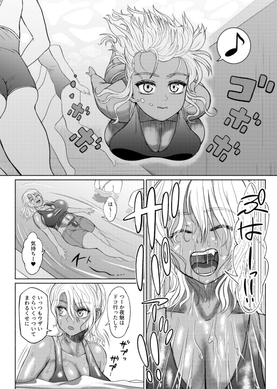 [ray-raw (Nobuhiro)] Futanari Bitch Gal wa Suki desu ka Arc 6_16