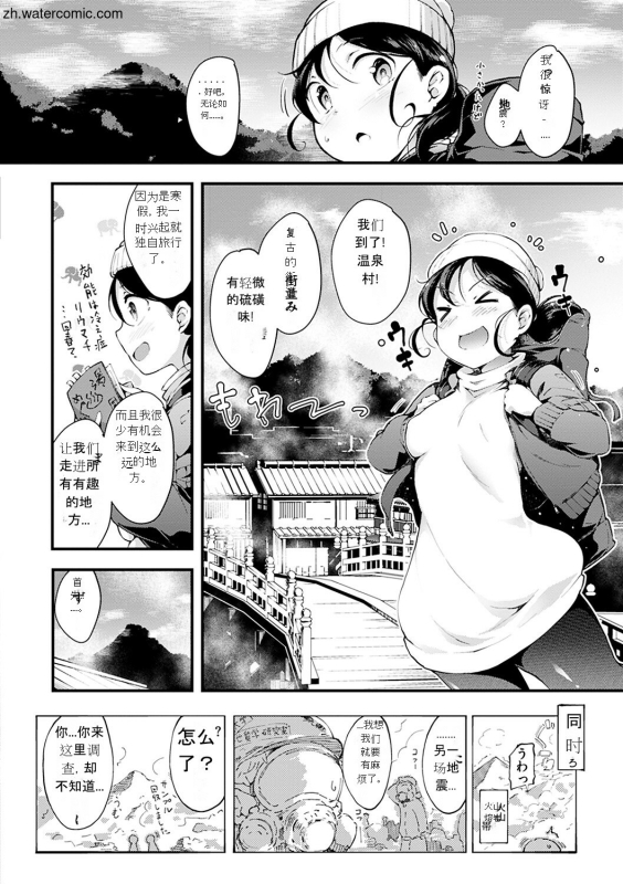 [rca] Naked Sweets [Chinese] [Digital]_107