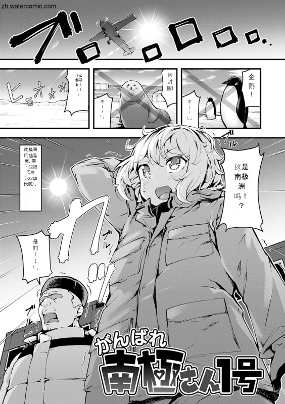 [rca] Naked Sweets [Chinese] [Digital]_122