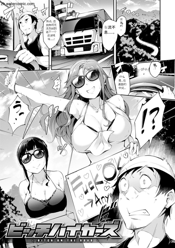 [rca] Naked Sweets [Chinese] [Digital]_138