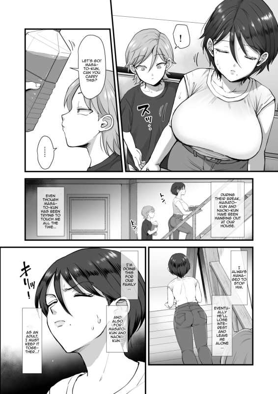 [sinistra (Eda)] Zoku Hosome Ottori Kyonyuu Mama. A Narrow-Eyed Gentle Big-Breasted Mama Part 2 [Eng_02