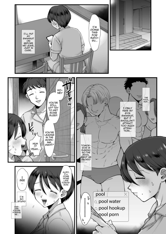 [sinistra (Eda)] Zoku Hosome Ottori Kyonyuu Mama. A Narrow-Eyed Gentle Big-Breasted Mama Part 2 [Eng_05