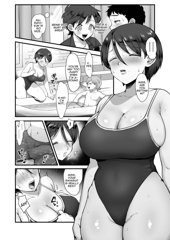 [sinistra (Eda)] Zoku Hosome Ottori Kyonyuu Mama. A Narrow-Eyed Gentle Big-Breasted Mama Part 2 [Eng_08