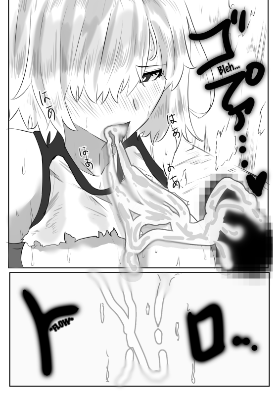 [Yanagie Terasu] Mash to Hissori H Silent Sex with Mash (FateGrand Order) [English]_09