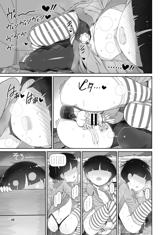 [Yashiya (YASSY)] W Miko no Mobu Shounen Hakai (Touhou Project) [Digital]_17