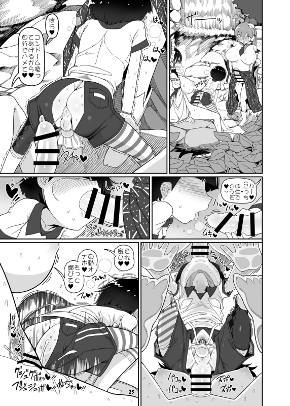 [Yashiya (YASSY)] W Miko no Mobu Shounen Hakai (Touhou Project) [Digital]_25