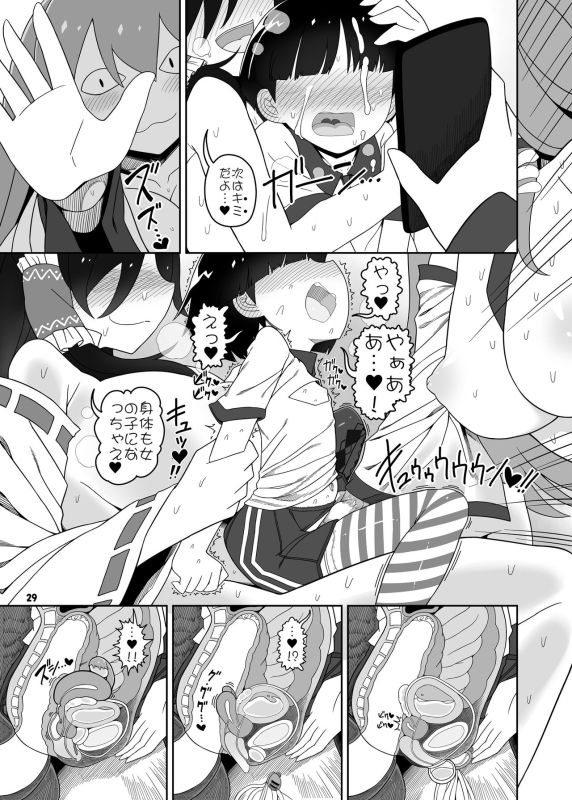 [Yashiya (YASSY)] W Miko no Mobu Shounen Hakai (Touhou Project) [Digital]_29