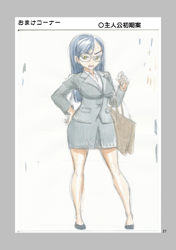 [Yoshida Gorou Shoukai (Yoshida Gorou)] TS Chikan Sousakan [Digital]_27