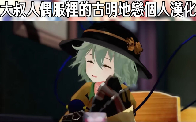 [Yosutebito na Mangakaki (Tomoki Tomonori)] Sukebe wa Nakama da Gensoukyou 色色是夥_118