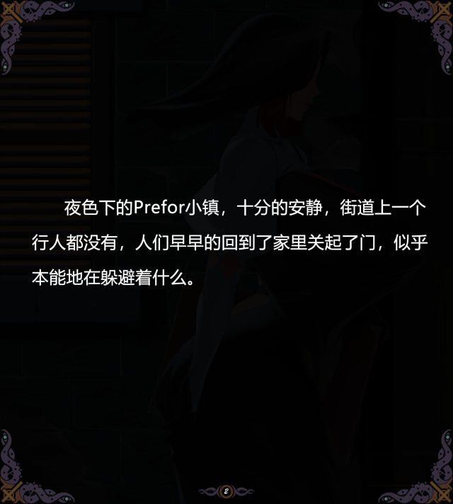 [Yuzhou] D vs N Ch. 5 (part 1) [Chinese]_01