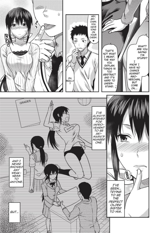 [Yuzuki N Dash] Ane Koi [English] [Project-H] [Uncensored]_009