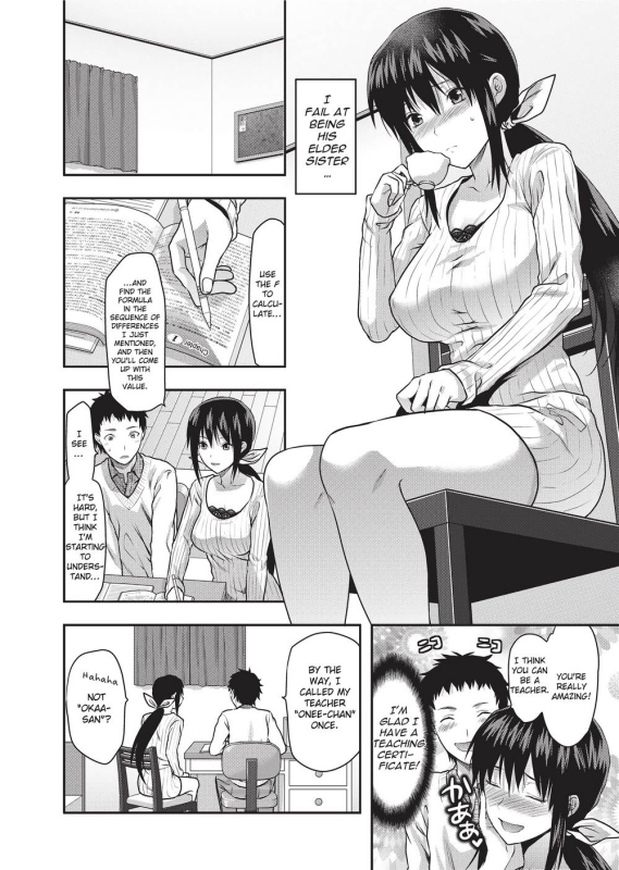 [Yuzuki N Dash] Ane Koi [English] [Project-H] [Uncensored]_010