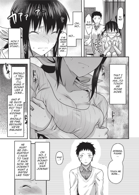 [Yuzuki N Dash] Ane Koi [English] [Project-H] [Uncensored]_015