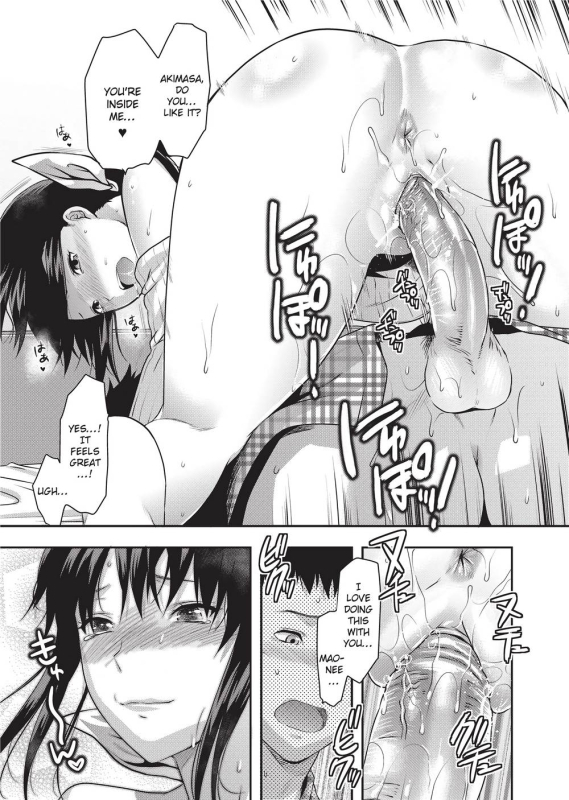 [Yuzuki N Dash] Ane Koi [English] [Project-H] [Uncensored]_025