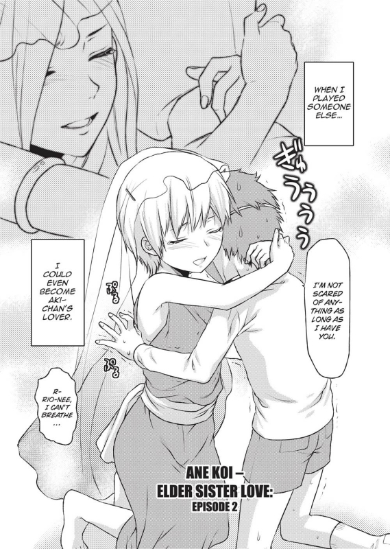 [Yuzuki N Dash] Ane Koi [English] [Project-H] [Uncensored]_030