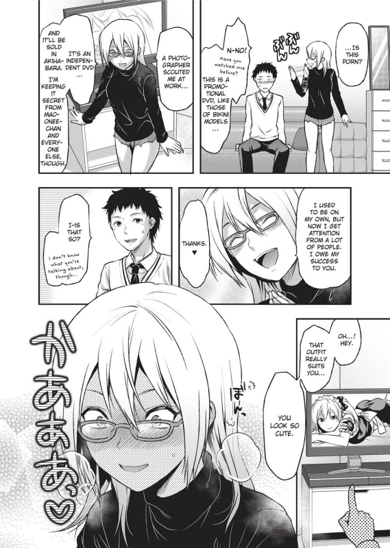 [Yuzuki N Dash] Ane Koi [English] [Project-H] [Uncensored]_032