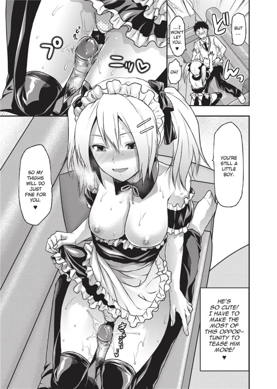 [Yuzuki N Dash] Ane Koi [English] [Project-H] [Uncensored]_041